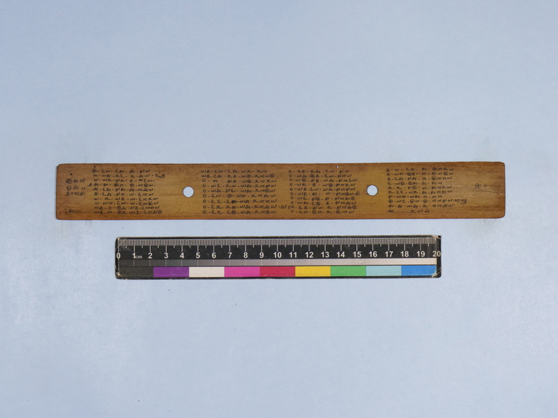 MPA_GOML_CHN_TR_865_1017