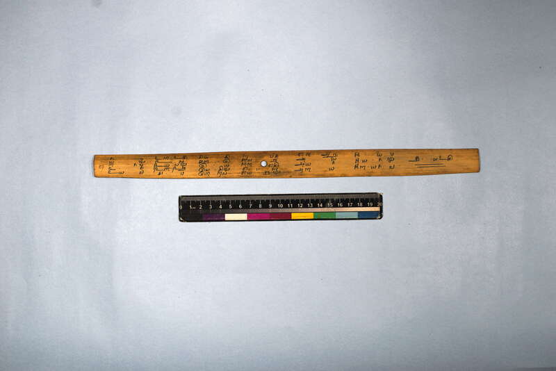 ECV_ITS_CHN_MSN_003_0496