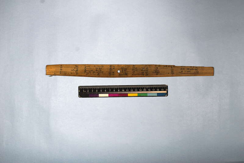 ECV_ITS_CHN_MSN_003_0505