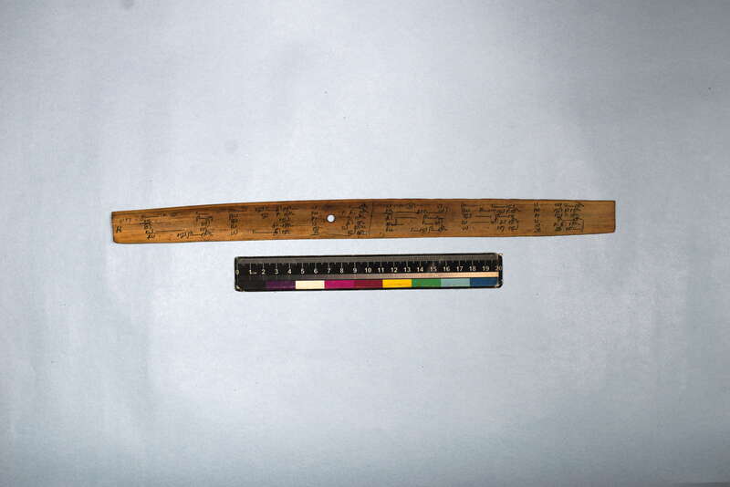 ECV_ITS_CHN_MSN_003_0516