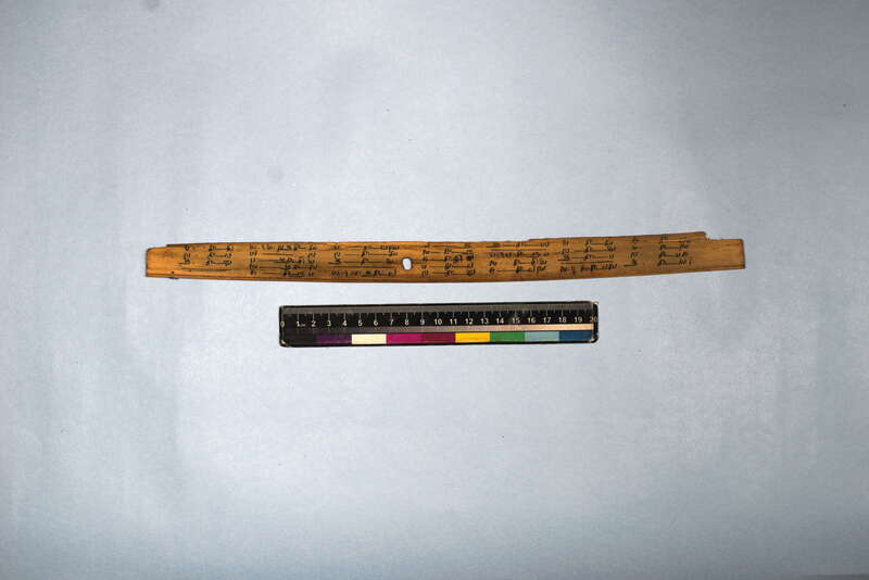 ECV_ITS_CHN_MSN_003_0521