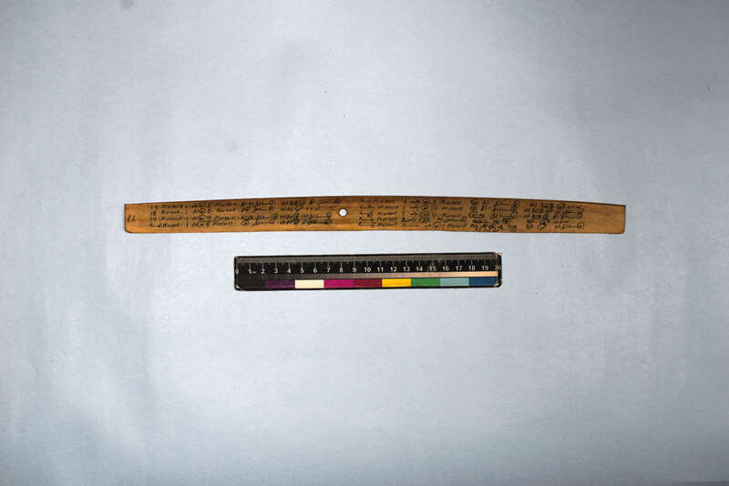 ECV_ITS_CHN_MSN_003_0524