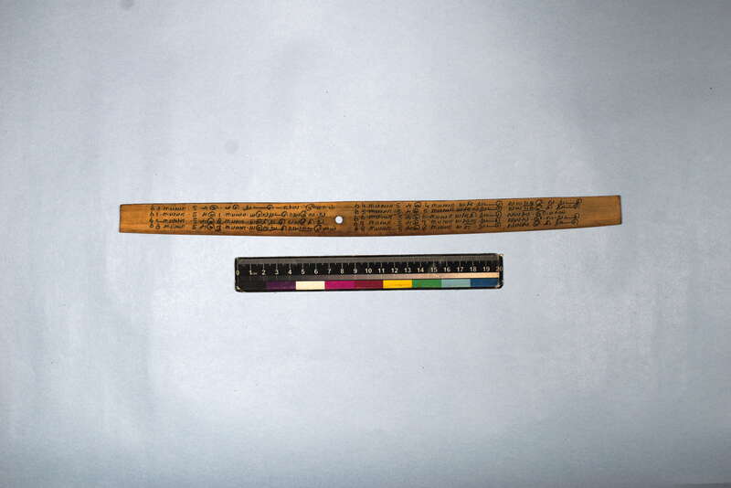 ECV_ITS_CHN_MSN_003_0529