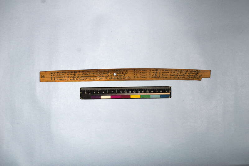 ECV_ITS_CHN_MSN_003_0532