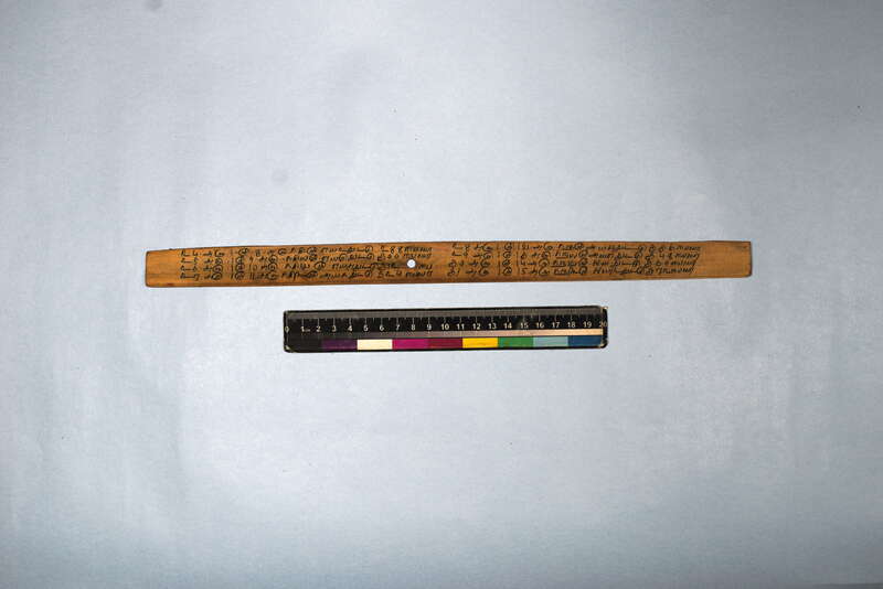 ECV_ITS_CHN_MSN_003_0535