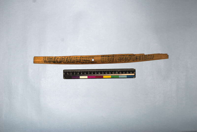 ECV_ITS_CHN_MSN_003_0539