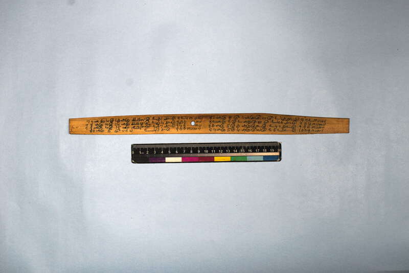 ECV_ITS_CHN_MSN_003_0542