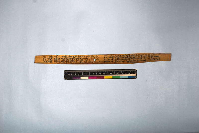 ECV_ITS_CHN_MSN_003_0543