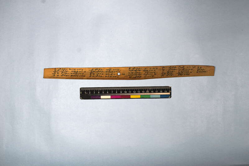 ECV_ITS_CHN_MSN_003_0545