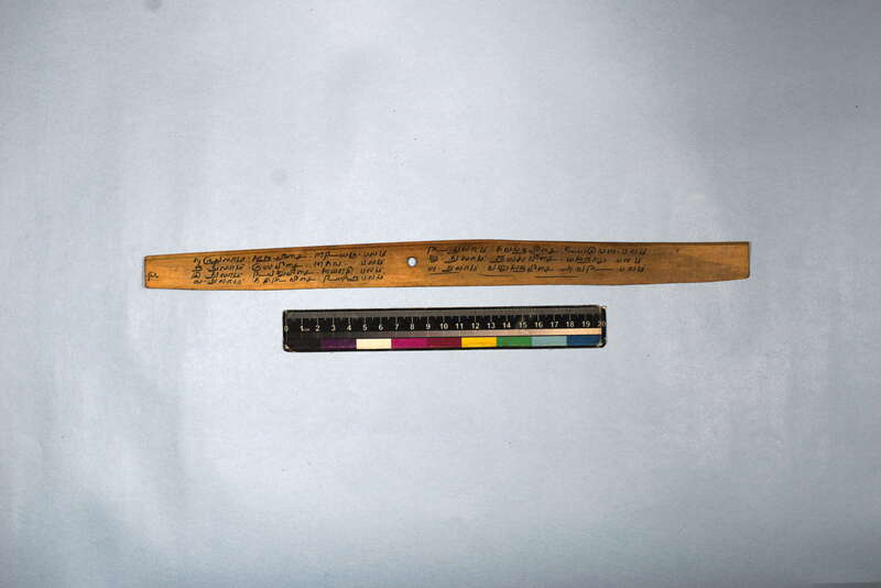 ECV_ITS_CHN_MSN_003_0546