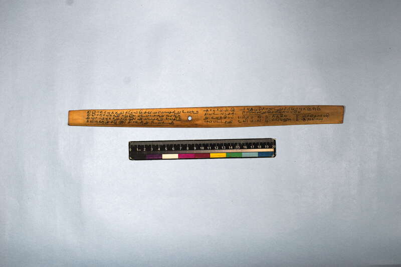 ECV_ITS_CHN_MSN_003_0551