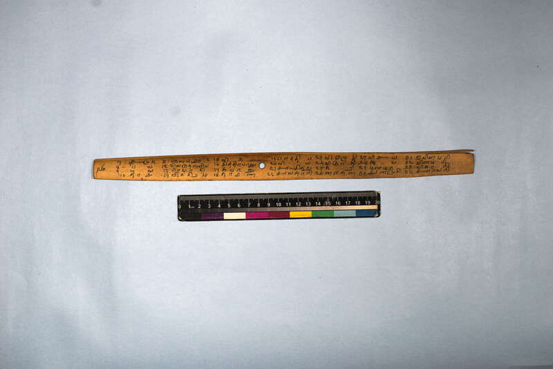 ECV_ITS_CHN_MSN_003_0552