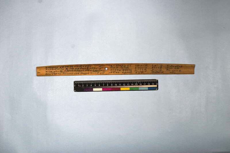 ECV_ITS_CHN_MSN_003_0556