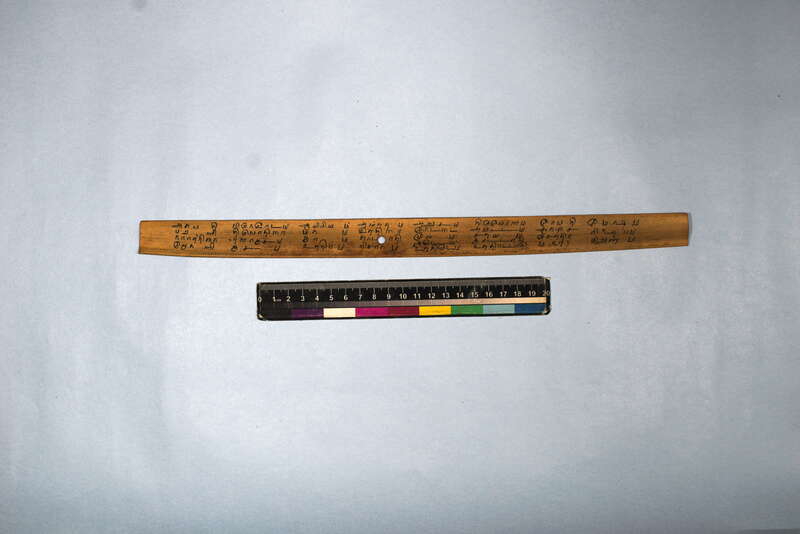 ECV_ITS_CHN_MSN_003_0557