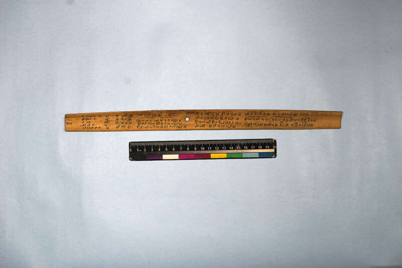 ECV_ITS_CHN_MSN_003_0558