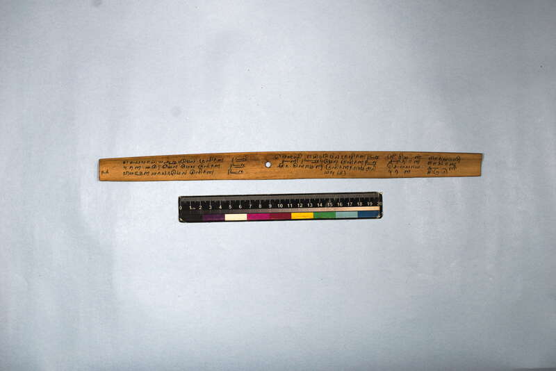 ECV_ITS_CHN_MSN_003_0560