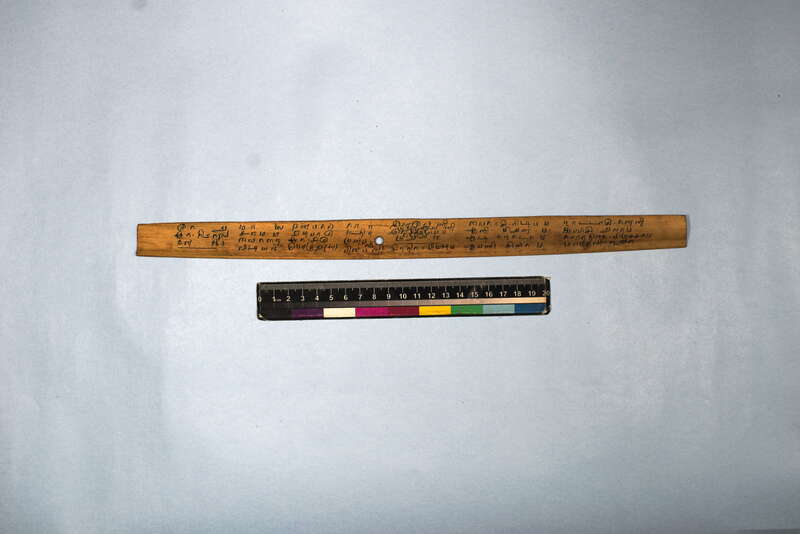 ECV_ITS_CHN_MSN_003_0561