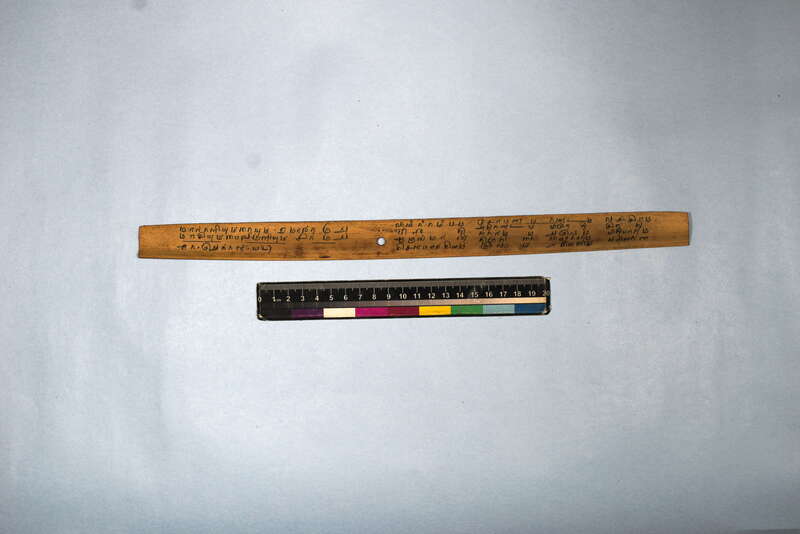 ECV_ITS_CHN_MSN_003_0563