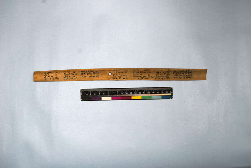 ECV_ITS_CHN_MSN_003_0564