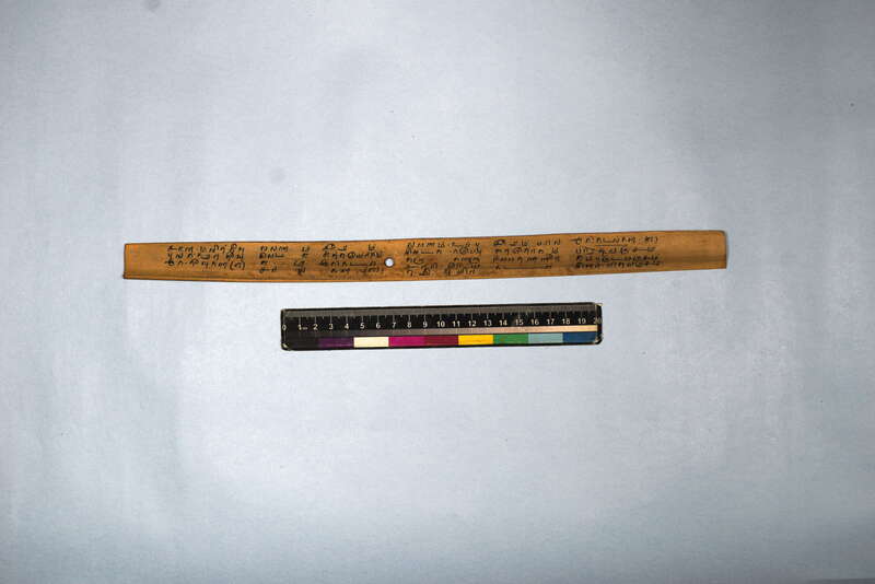 ECV_ITS_CHN_MSN_003_0565