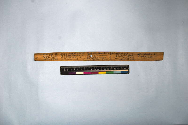 ECV_ITS_CHN_MSN_003_0570