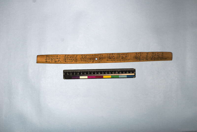 ECV_ITS_CHN_MSN_003_0571