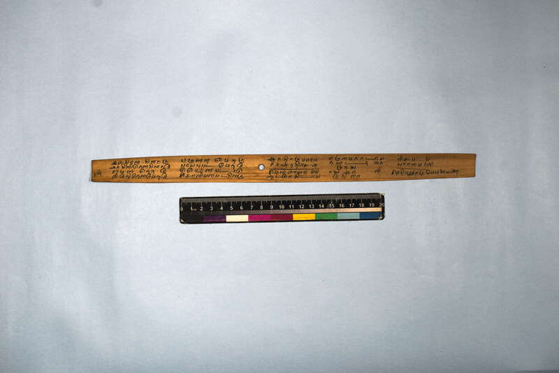 ECV_ITS_CHN_MSN_003_0572