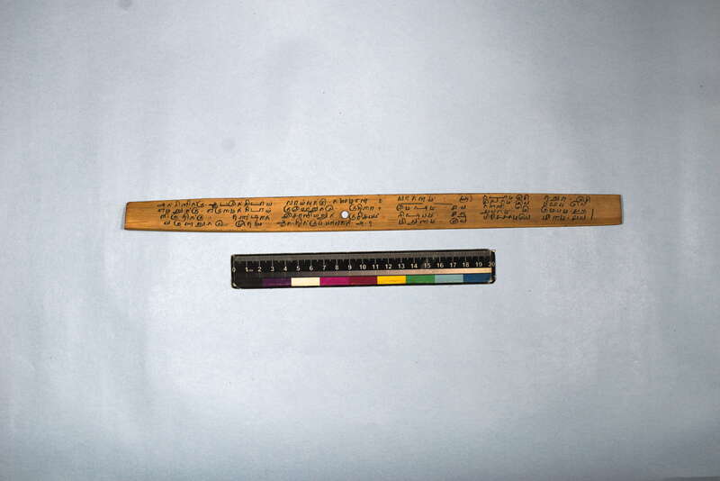 ECV_ITS_CHN_MSN_003_0573