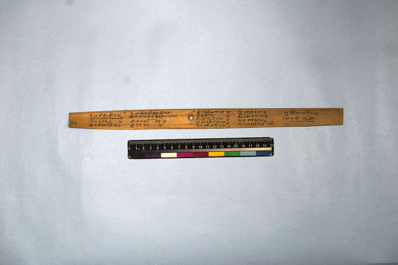 ECV_ITS_CHN_MSN_003_0578