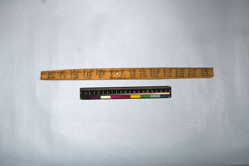 ECV_ITS_CHN_MSN_003_0582