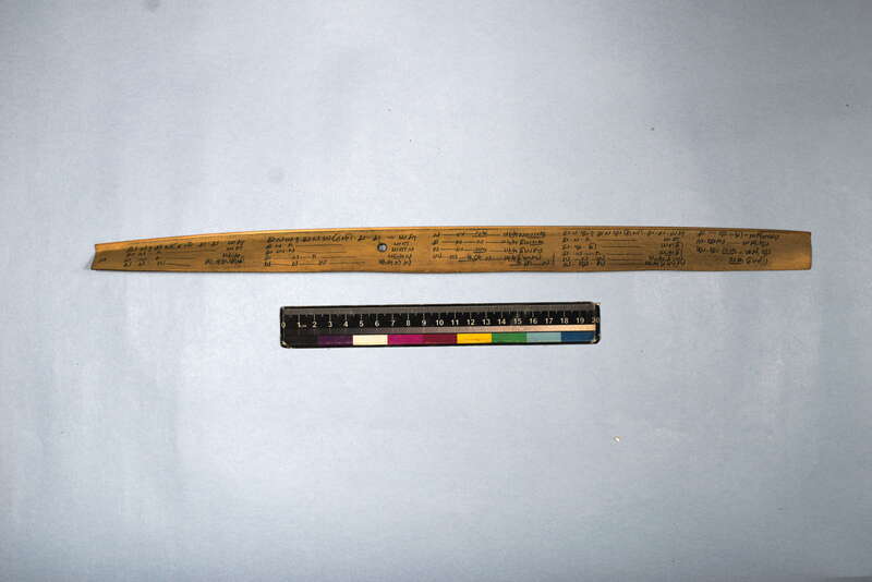 ECV_ITS_CHN_MSN_002_0448