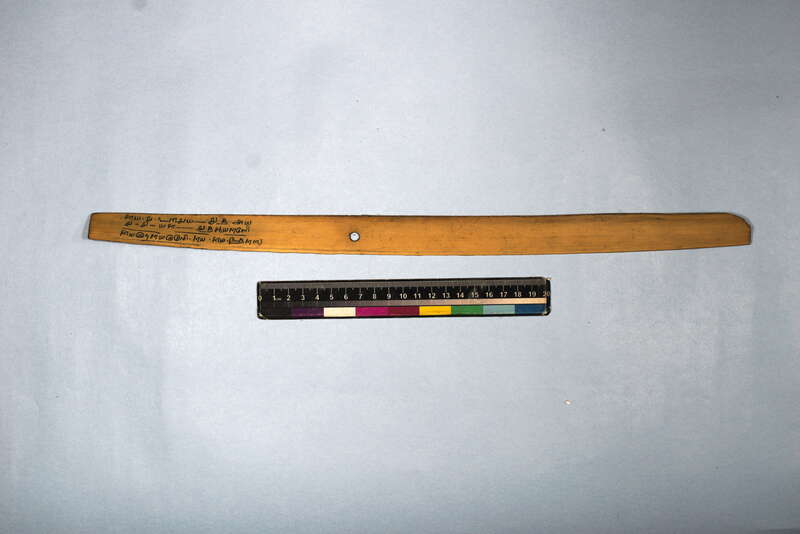 ECV_ITS_CHN_MSN_002_0471