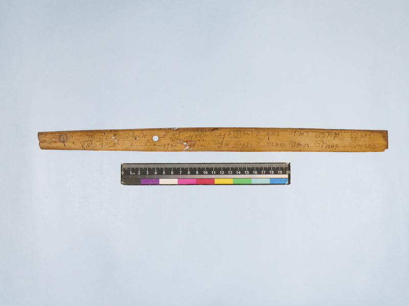 ECV_GOML_CHN_TD_49_004