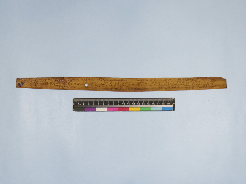 ECV_GOML_CHN_TD_49_033