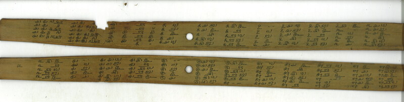 MTI_TLU_TNJ_1954_B_02504_003