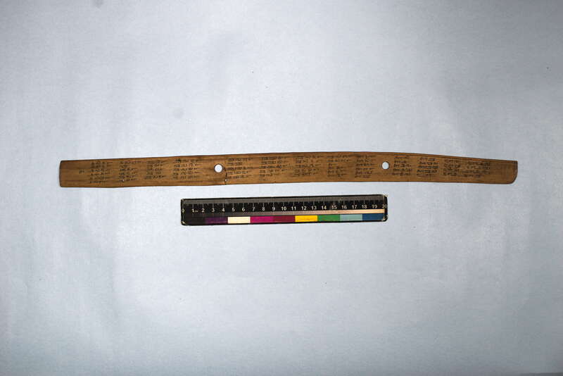 ECV_ITS_CHN_MSN_004_0594