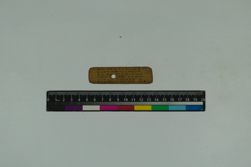 ATN_SVU_TRP_6588_3898