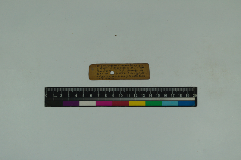 ATN_SVU_TRP_6588_3908