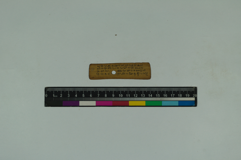 ATN_SVU_TRP_6588_3916