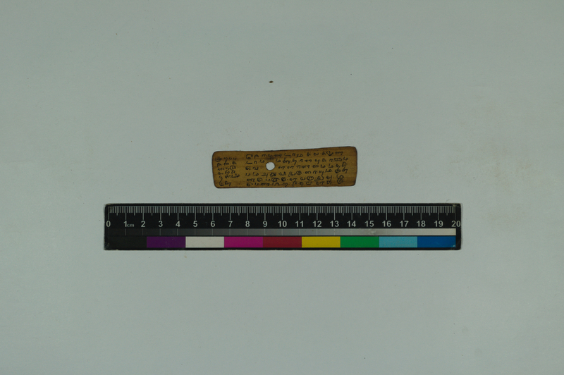 ATN_SVU_TRP_6588_3919