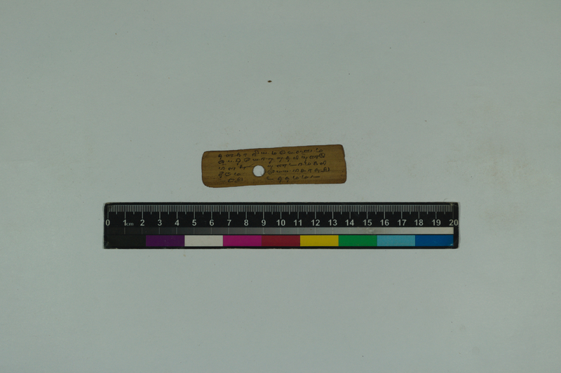 ATN_SVU_TRP_6588_3922