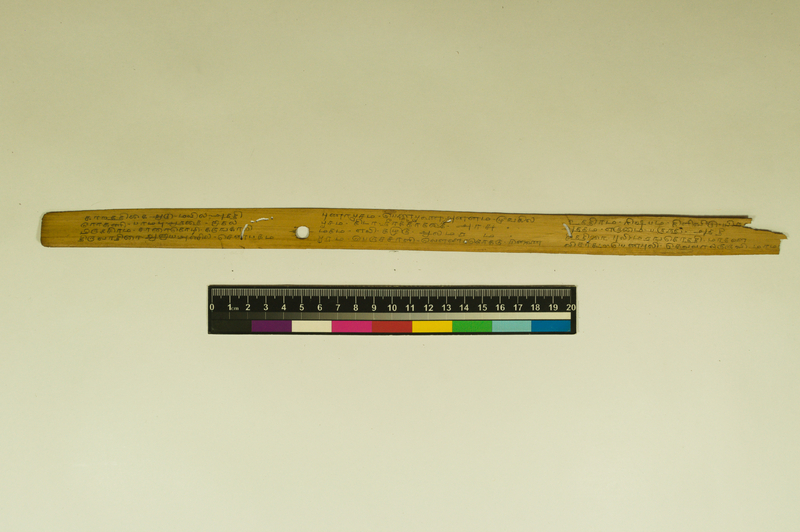 JAI_IFP_PDY_COLL_3_RE_10935_0724