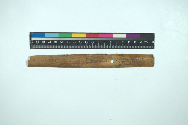 AKS_IFP_PDY_COLL_6_RE_10808_2767