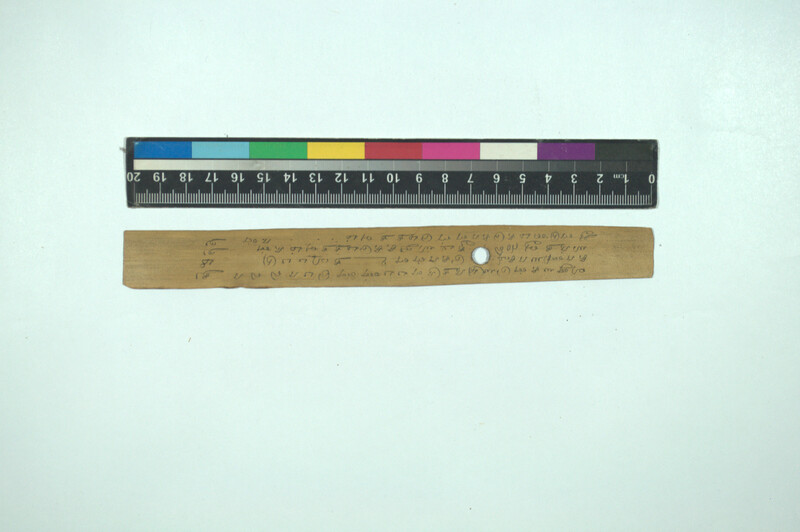 AKS_IFP_PDY_COLL_6_RE_10808_2782