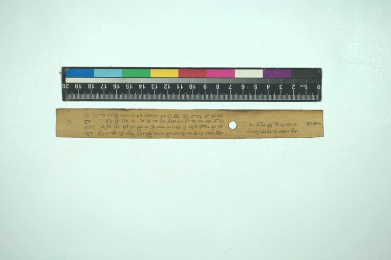 AKS_IFP_PDY_COLL_6_RE_10808_2892