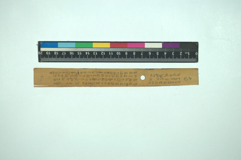 AKS_IFP_PDY_COLL_6_RE_10808_2900