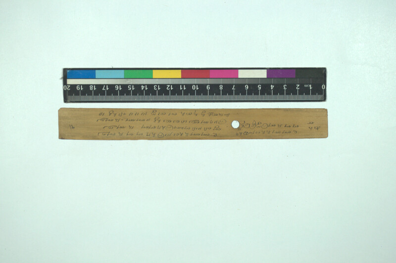 AKS_IFP_PDY_COLL_6_RE_10808_2952