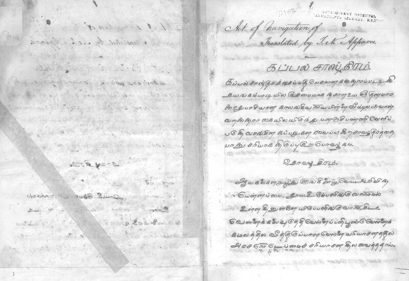 KPS_GOML_CHN_TD_0075_D_1996_002