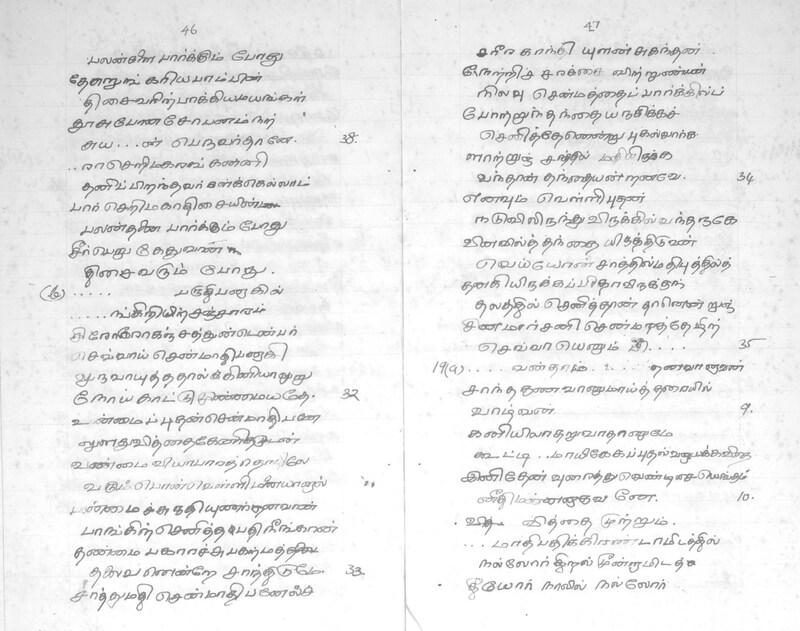 STN_GOML_CHN_TR_1211_R_6335_027