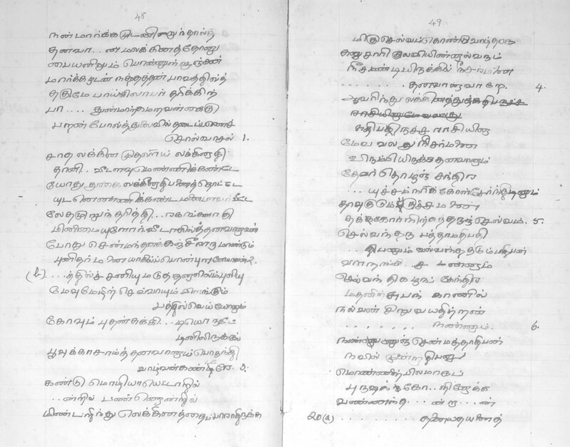 STN_GOML_CHN_TR_1211_R_6335_028